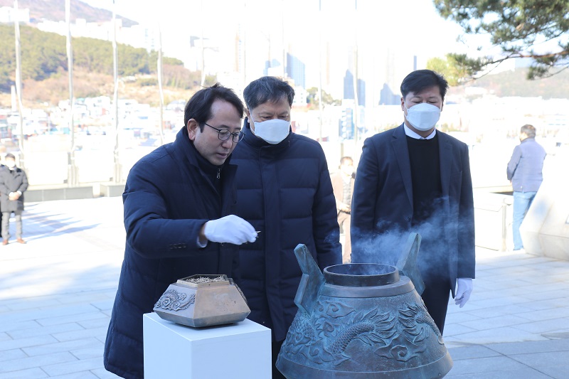 부산항만공사 2023년 신년 시무식 개최