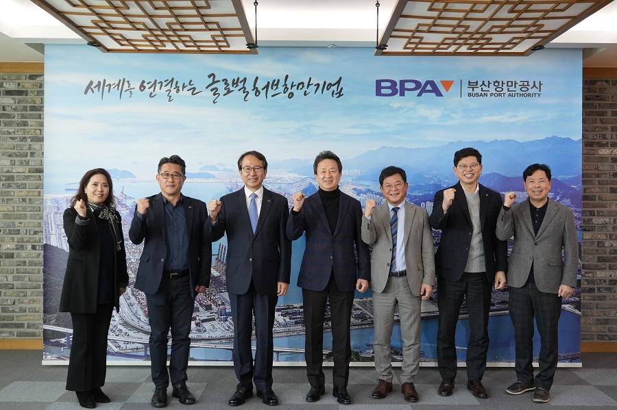 BPA, 대우건설과 이라크 알포항 운영사업 관련 간담회 개최