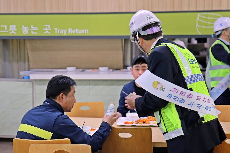 BPA ‘부산항 노사정 합동 안전 캠페인’실시