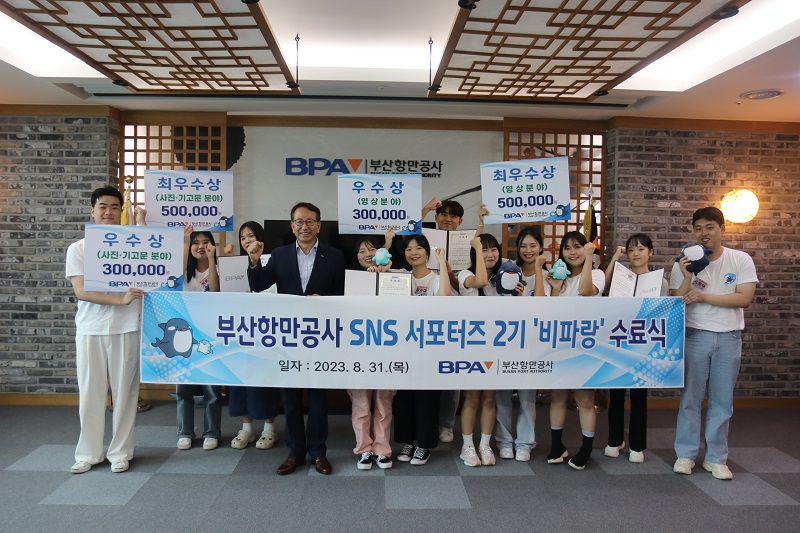 SNS 서포터즈 