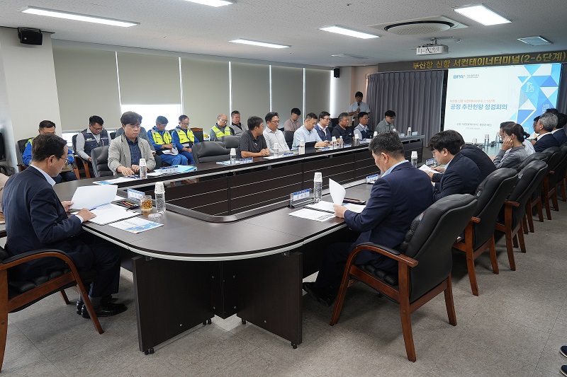 국내 최초 완전자동화부두 10월 준공 앞두고 추진현황 합동점검 실시