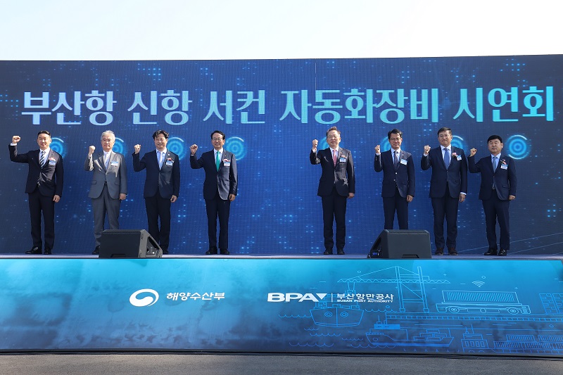 국내 최초 완전 자동화 항만 부산항 신항 서 