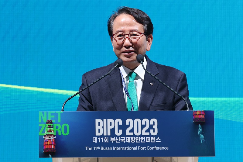 제11회 부산국제항만컨퍼런스(BIPC)성료