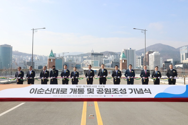 북항 재개발 사업지 내 이순신대로 개통 기념식 개최