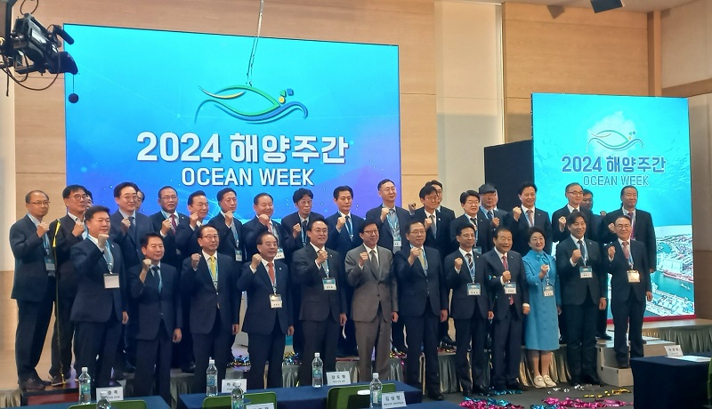 2024 부산해양주간(BUSAN Ocean Week) 참석