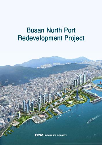 Busan North Port Redevelopment Project