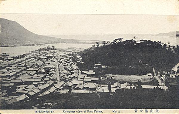 View of Busan Port (1900s) 첫번째이미지