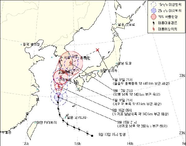 9월 15일 토요일 오후 22시 공지사항입니다. 첫번째이미지