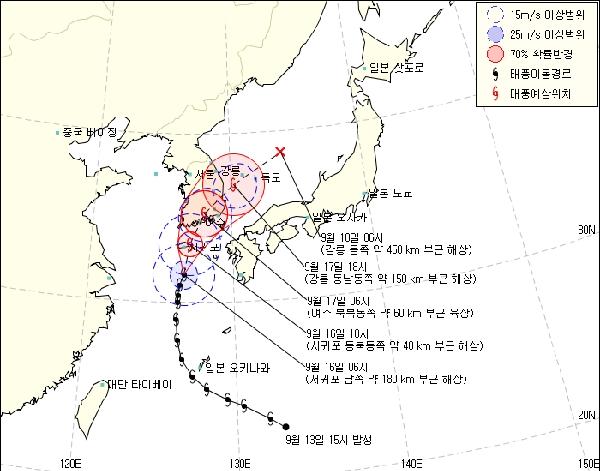 제 11호 태풍 나리(NARI) 대비 재난안전대책본부 운영 알림 첫번째이미지