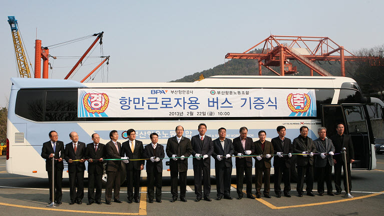 BPA, 항만근로자용 버스 기증
