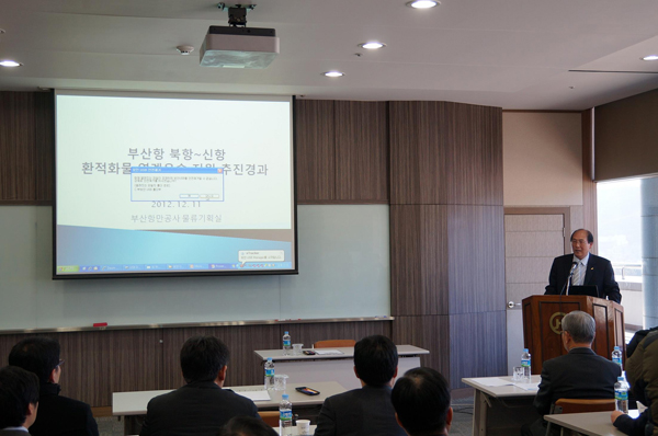 부산항만공사, 북항~신항 해상셔틀 관련 공청회 개최 