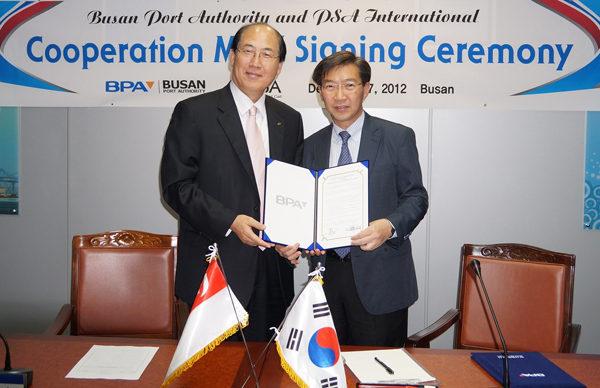 부산항만공사, PSA와 양해각서 체결 