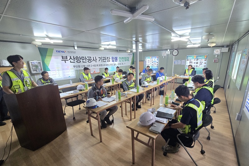 부산항만공사, 자성대부두 장비 조립현장 CEO 주도 합동점검 실시