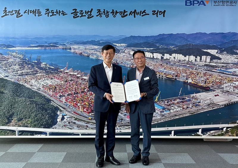 부산항만공사, 항만 인근 찾아가는 사회공헌 사업 확대 운영