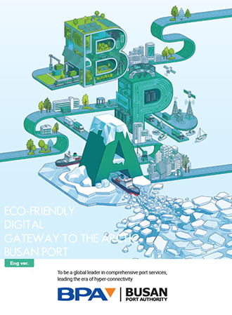 2026_Busan Port Brochure(English)