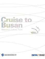 2015_Cruise to Busan