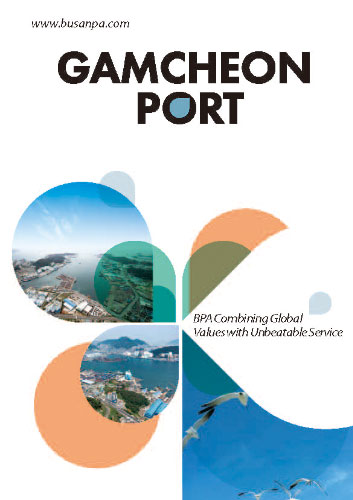 2014_Gamcheon Port leaflet(English)