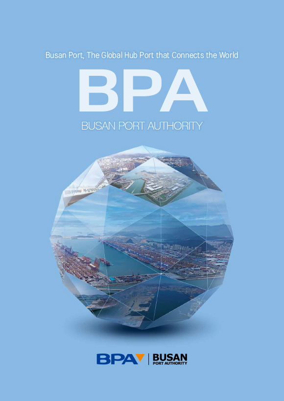 2022_Busan Port Brochure(English)