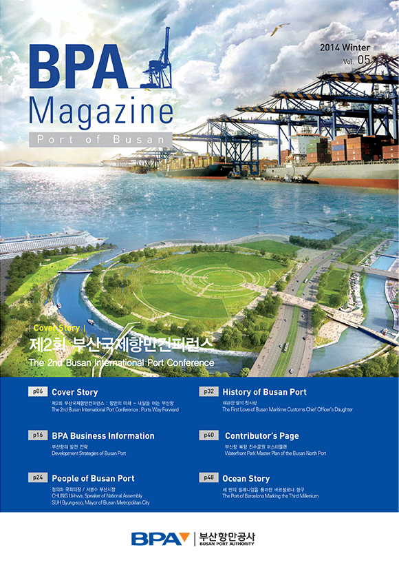 2015 BPA magazine (5)